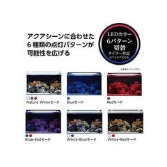 コトブキ900水槽用LED値下げの画像