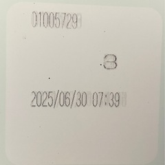 浜名湖カントリークラブ 練習ボール 88度数(88回)分の画像