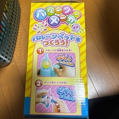 【新品】バルーンメーカーの画像