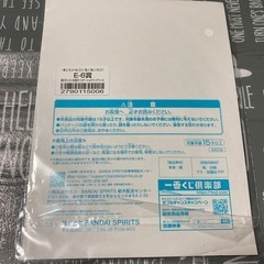 すしらーめんりく メモ帳の画像