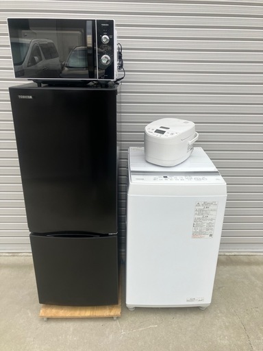 新生活応援セット?東芝家電4点まとめ売り！【極美品】【2023年製】