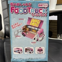 【新品】おもちゃ フードトラック アイスクリームセットの画像