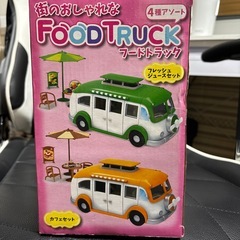 【新品】おもちゃ フードトラック アイスクリームセットの画像