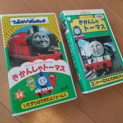 2週間後処分　VHSきかんしやトーマスの画像