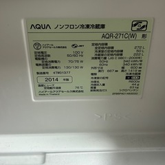 272L中型 冷蔵冷凍庫
の画像