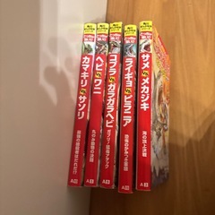 まんが科学　どっちが強い⁈の画像
