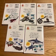 まんが科学　どっちが強い⁈の画像