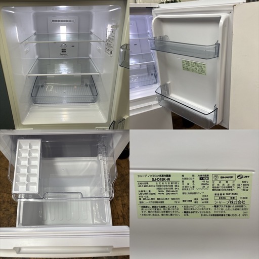 I625 ? 2023年製の高年式♪ SHARP 冷蔵庫 (152L) ⭐ 動作確認済 ⭐ クリーニング済