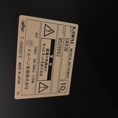 電子ピアノ　KAWAI CA93Bの画像