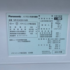 【ご購入者決定】パナソニックノンフロン、冷蔵冷凍庫の画像