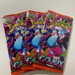 インフェルノX SR or SAR or AR or MUR 確定3パック　③の画像