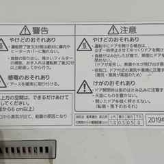 Panasonic 食洗機の画像