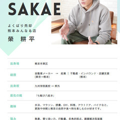 【空き家・売れないお家】の駆け込み寺🏠～無料相談 受付中～