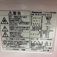 [交渉中]冷蔵庫と洗濯機の画像