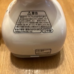 受渡予定決定　Panasonic 頭皮エステの画像