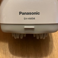 受渡予定決定　Panasonic 頭皮エステの画像