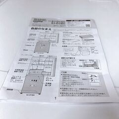  B10018 シャープ 179L 冷蔵庫 一人暮らし 小型の画像