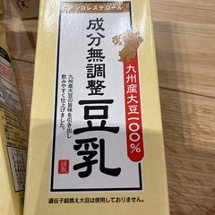 豆乳1リットル6本　の画像