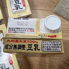 豆乳1リットル6本　の画像