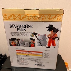 ドラゴンボール MASTERLISE PLUS A賞 孫悟空 & カリンの画像