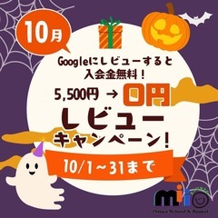 Jazz Hiphop クラス〜キッズクラス/初級クラス　無料体験実施中の画像