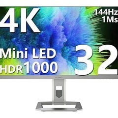 ゲーミングモニター【32M2V】
の画像