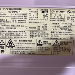 冷蔵庫の画像