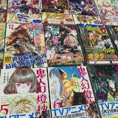 漫画　まとめ売り　19冊セットの画像