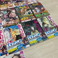 漫画　まとめ売り　19冊セットの画像