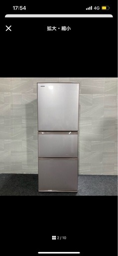 TOSHIBA 冷蔵庫 330L 大型冷蔵庫 
