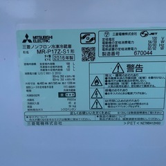 三菱ノンフロン冷凍冷蔵庫の画像
