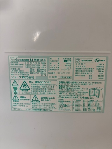 冷蔵庫350L一般家庭大容量