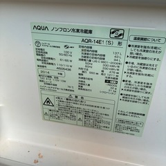 冷蔵庫の画像