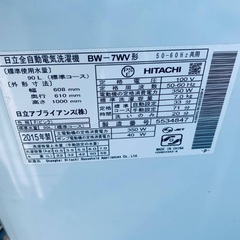 🌸HITACHI 全自動電気洗濯機  BW-7WV の画像
