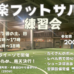 【お一人さま歓迎】初心者・経験者、どちらも歓迎♪　 2/1…