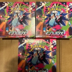 ポケモンカードインフェルノXの画像