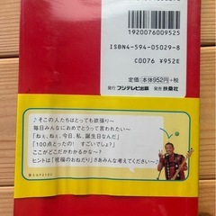 IQサプリ 脳内エステの画像