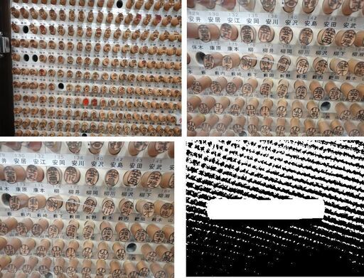 お値下げ！ 回転式印鑑タワー 高さ約168㎝ 約4800個以上 小判型 認印 札幌 西岡店 