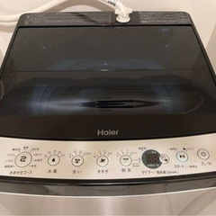 Haier JW-XP2C70F 洗濯機の画像