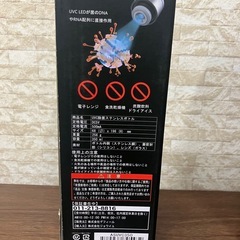 新品未開封　UVC除菌ステンレスボトル　1個500円の画像