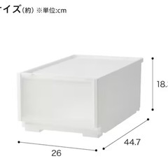 収納ケースの画像