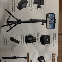 スマホ三脚、スマホリングライトの画像
