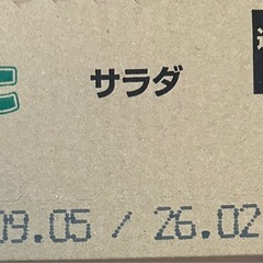じゃがりこ 12個入りの画像
