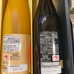 飲み物　1500円の画像