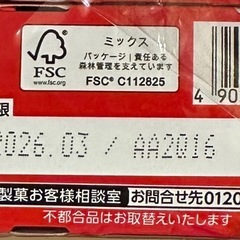 おっとっと 10箱の画像
