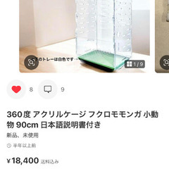 サムネイル