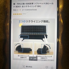 ソファーベッドの画像