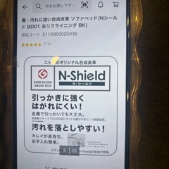 ソファーベッドの画像
