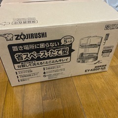 食器乾燥機の画像