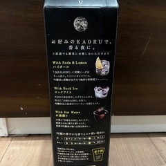 （訳あり）本格米焼酎　白岳KAORUの画像